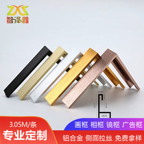 Aluminum alloy decorative photo frame Picture frame Aluminum line profile Business license Photo frame wall size