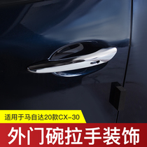Suitable for 2020 Mazda CX-30 retrofit external handle special bright silver carbon slim anti-scraping door bowl sticker