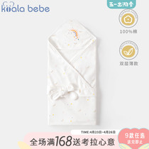 Cora snub nose newborn hug by spring and autumn season bag by 0-3 month newborn baby out of pure cotton strap with blanket