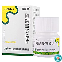Bao Sheng Kang AWei acid piperazine tablet 50mg * 100 pieces * 1 bottle case nephritis chronic nephritis nephrotic syndrome early uremia and adjuvant treatment such as coronary heart disease cerebral infarction angiitis