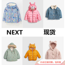 (Spot) British next girl baby autumn and winter leisure long hooded cotton jacket parka coat coat