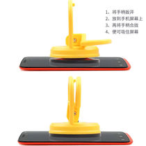 Integrated ceiling aluminum gusset suction cup strong suction cup disassembly maintenance accessories mobile phone disassembly tool suction screen device