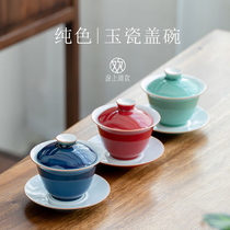 Three-cai Gaiwan Tea cup Tea cup Large white porcelain single tea cup Ceramic Gongfu tea with hand-caught pot color glaze