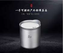 Fire Maple Prajna Tea Maker Prajna Titanium Tea House Double Single Titanium Cup Outdoor Travel Kung Fu Cup Titanium Tea Cup