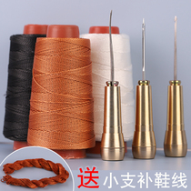 With hook awl needle crochet accessories set handmade old-fashioned household shoes on the shoe line Na sole line shoe repair tool