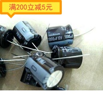 New electrolytic capacitor 10V 1000UF volume 8*12