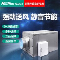 Green Island wind DC pipeline fan Concealed silent exhaust fan Commercial blower ventilation fan Large air volume exhaust fan