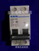 GAFA small breaker empty open DZ47-63 2PC type 63A air switch spot