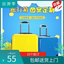 Childrens trolley case 20 inch 18 waterproof Silent Light push-pull luggage universal wheel can print logo Primary School box