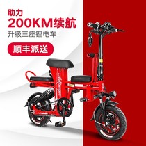 Three-seat new national standard folding electric bicycle lithium battery moped parent-child small driving battery electric vehicle