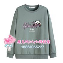 MJ TOPFEELING 2021 Spring New Guardian Costume 5216400009 Green