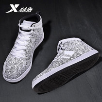 Special step mens shoes high-top shoes board shoes 2021 trendy shoes light casual shoes spring leather sneakers men