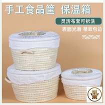 Corn Rice Rice Hawl Website Preservation Box Food Basket with a branded biscuit basket