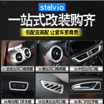 Alfa Romeo stelvio interior modification accessories Center console gear carbon fiber pattern decorative stickers