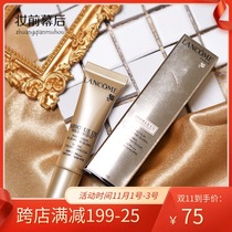 Buy 2 Lancome pure sunscreen cream SPF50 light protection sunscreen 10ml skin nourishing and anti-aging