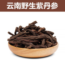 Yunnan Wenshan Danshen authentic pure natural purple salvia miltiorrhiza does not smoke sulfur 250 grams can help play super fine powder