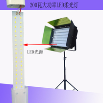 200 W LED Three-based color soft light Studio Meeting Room live Tonic Light Video Light Outside Movie Shed Light
