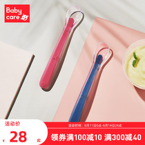 babycare Baby silicone soft spoon Newborn baby feeding spoon tableware Childrens eating auxiliary food bowl spoon