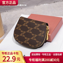 Louisinulkabag Bag Original Net Red Blast Old Flower Half-round Anti-Anti-magnetic Zipper Card Pack