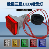 AD16-22AVHZ digital display AC current voltage Hertz meter signal light indicator LED light with transformer