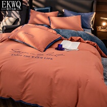 EKWQ pure cotton brushed four-piece set of simple thickened warm coral velvet quilt cover crystal velvet flannel bedding
