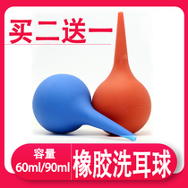 Wash-in-ear ball Blown Dust Ball Leather Blow Leather Tiger Suction Ear Ball Computer Dust Air Blow Silicone Absorbent Ball Blow Ball Blow Ball