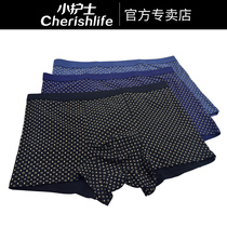 Small Nurse Underwear Men Cotton Quality Plus Fat Increase Code Underwear Fattening Guy Four Corners Flat Angle Pants Head Fat Sub Loose Shorts