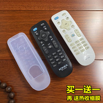Hao Clan Kangjia TV remote control dust collector KK-Y378 transparent silicone remote control protective cover anti-fall trap