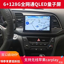 16 17 18 19 Hyundai lead new Elantra Android smart large screen navigation all-in-one 9 inch