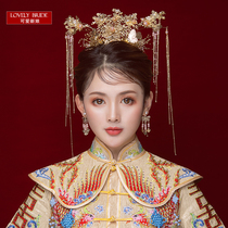 Cute bride Chinese ancient gold round crown bride married Xiuhe Han clothing long flow Sugu hair jewelry