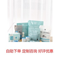 TRAVEL FIT PURE COTTON COMPRESSION TOWEL BATH TOWELS COTTON DISPOSABLE STURDY AND DURABLE TOWELS SHEETS COVERED WITH HOOD TOURIST ITEMS