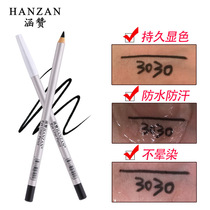 Eyeliner pencil type hard head non-dyeing waterproof beginner students Han praise big eye makeup anti-sweat lasting