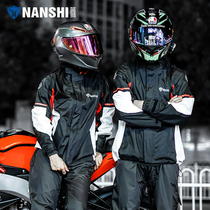 Motorcycle raincoat ladies locomotive riding rainproof clothing sub-knight raincoat rainpants suit male body rainproof