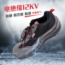 Delta 301223 anti-hair cowhide labor insurance shoes insulation 12KV anti-smashing anti-piercing wear-resistant oil-resistant non-slip