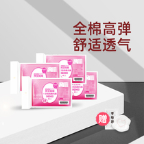 God bean maternal disposable underwear pure cotton breathable pregnant women waiting for delivery after the month of large size underwear travel 4 packs 16