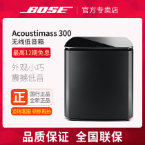 Bose Acoustimass 300 Wireless Subwoofer Dr Subwoofer Audio Bluetooth Subwoofer