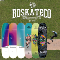 BD skateboard Spain imported beginner youth children men and women students brush street four-wheeled double-up professional skateboard