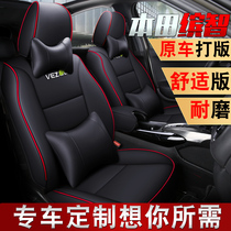 9 Honda Bingzhi special seat cover 17 XRV winter all-inclusive seat cover car seat cushion four seasons universal 15 18