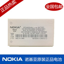 The application of Nokia BLB-2 battery 8310 8910 8850 8210 8250 6500 mobile phone panel