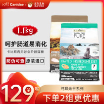 The United States Kirby cat food without Valley chicken fish salmon kittens ji yu grain natural ingredients Cat 1 1kg