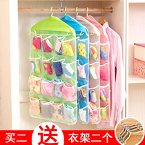 Hanging storage bag underwear socks storage hanging bag wall hanging multi-layer fabric wardrobe wardrobe mobile phone hanging pocket behind the door