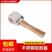 Special tool steel needle collector beekeeping tool for stainless steel roller rubber picking bee glue