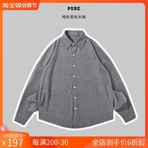 Pure ピ ア ア Imported Flannel Fabric Autumn Men Japanese Scrub Solid Color Loose Long Sleeve Shirt Jacket