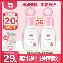 Red baby baby emollient oil newborn baby petting oil bb skin care massage oil natural vegetable olive oil