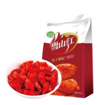 Damohong Snow Mountain Red Freeze-dried Chinese wolfberry Chaidamu wolfberry disposable Qinghai specialty 250g bag