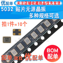 5032 SMD passive crystal oscillator 4P 8 000 8M 10 11 0592 12M 16M 24M 25M 30M