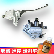 Jialing CM125 Golden Prince Motorcycle disc brake pump under pump assembly TM125-6 brake handle