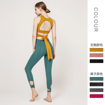 2021 new professional high-end temperament fairy yoga clothing autumn European and American fitness sports suit female summer chest pad