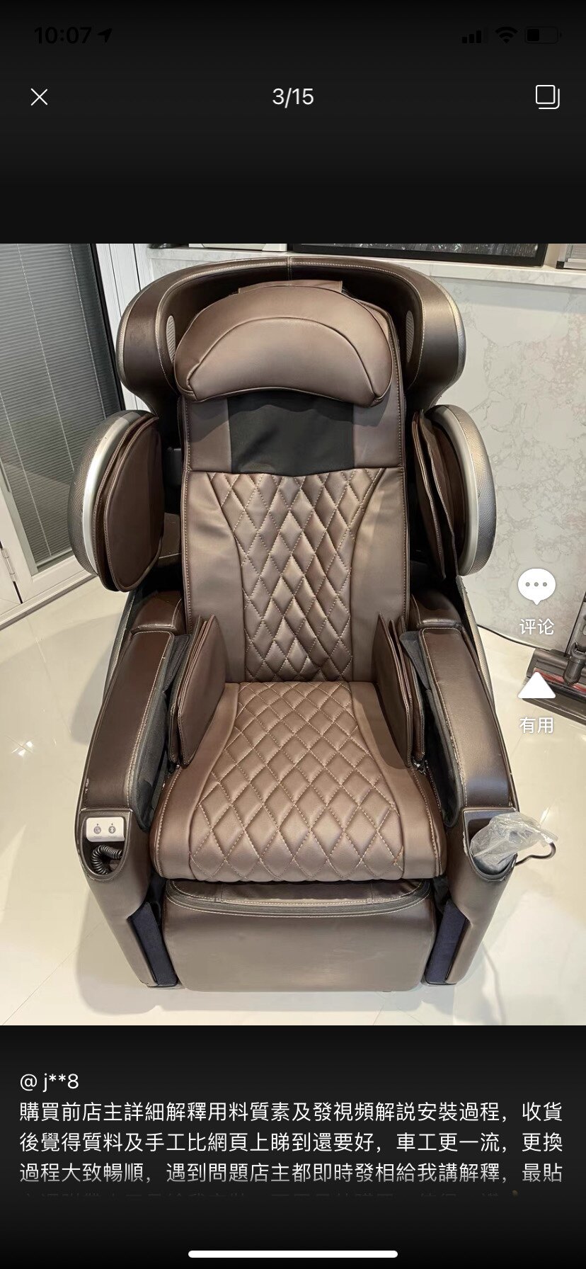 Make a proud massage chair leather jacket for a leather renovation