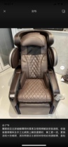 Make a proud massage chair leather jacket for a leather renovation